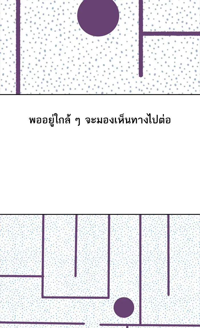 หน้า 65 จาก 112