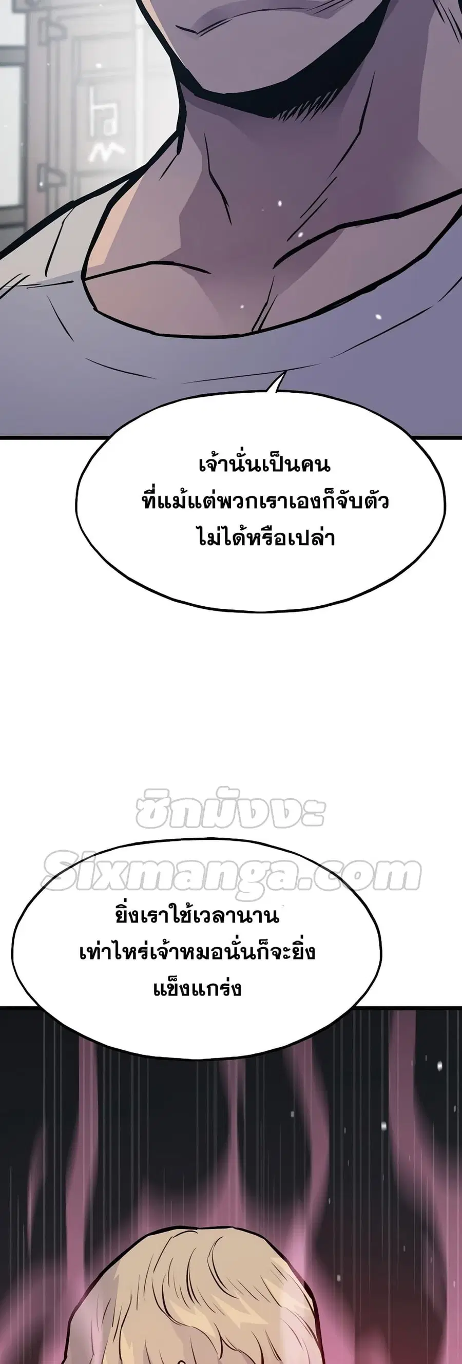 หน้า 33 จาก 82