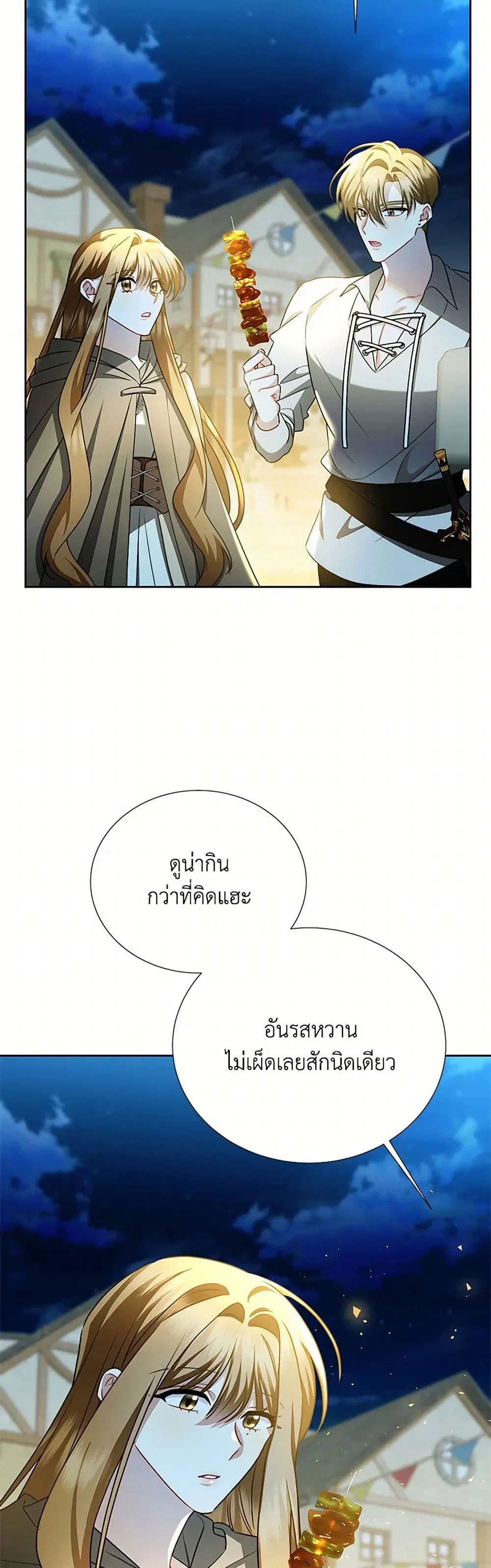 หน้า 15 จาก 31