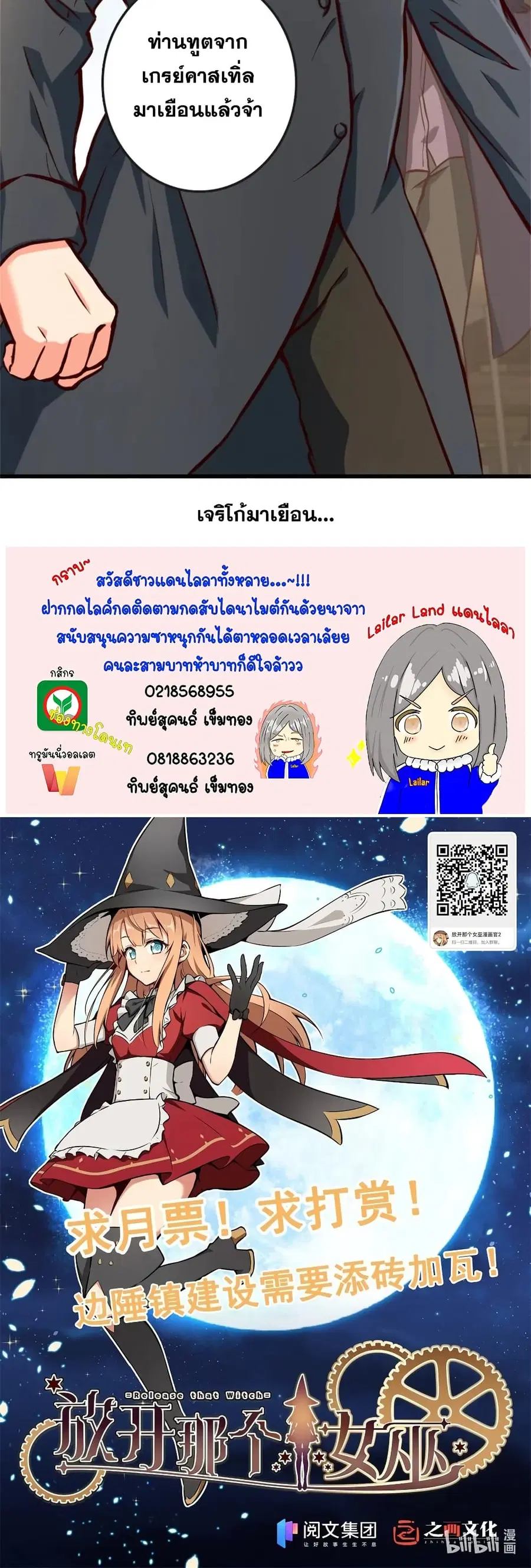 หน้า 30 จาก 30