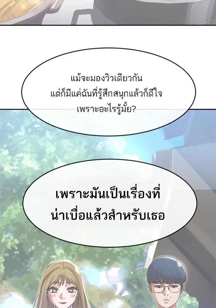 หน้า 89 จาก 100