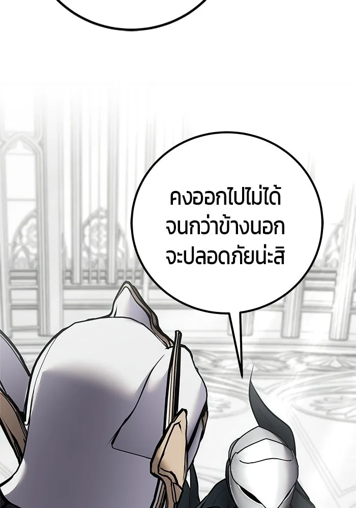 หน้า 67 จาก 130