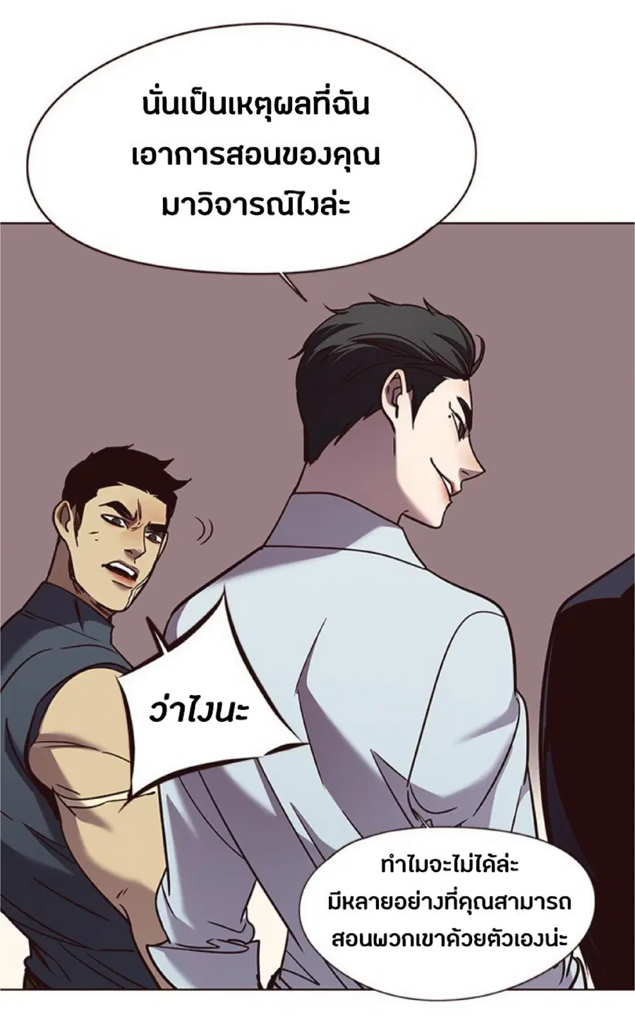 หน้า 62 จาก 90