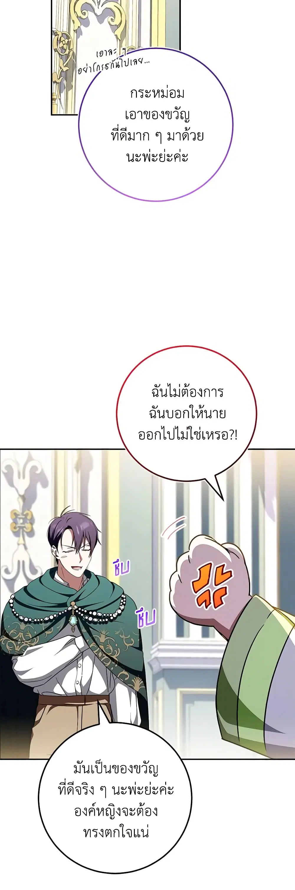 หน้า 30 จาก 54