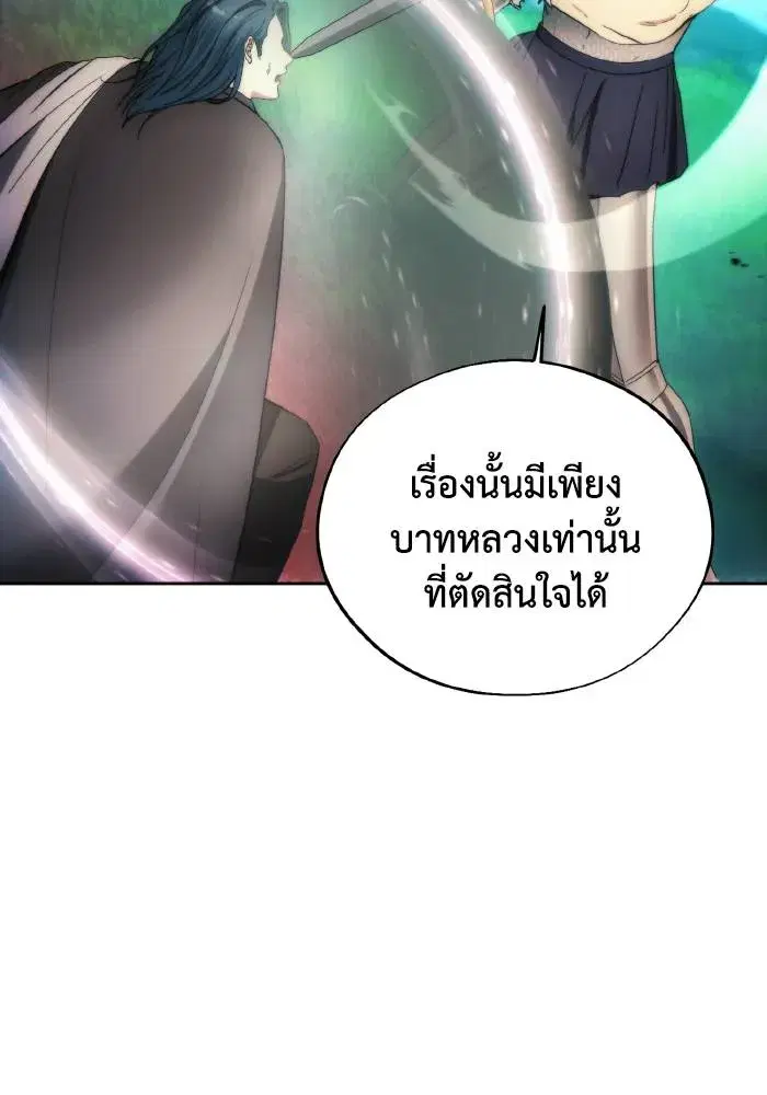 หน้า 62 จาก 102
