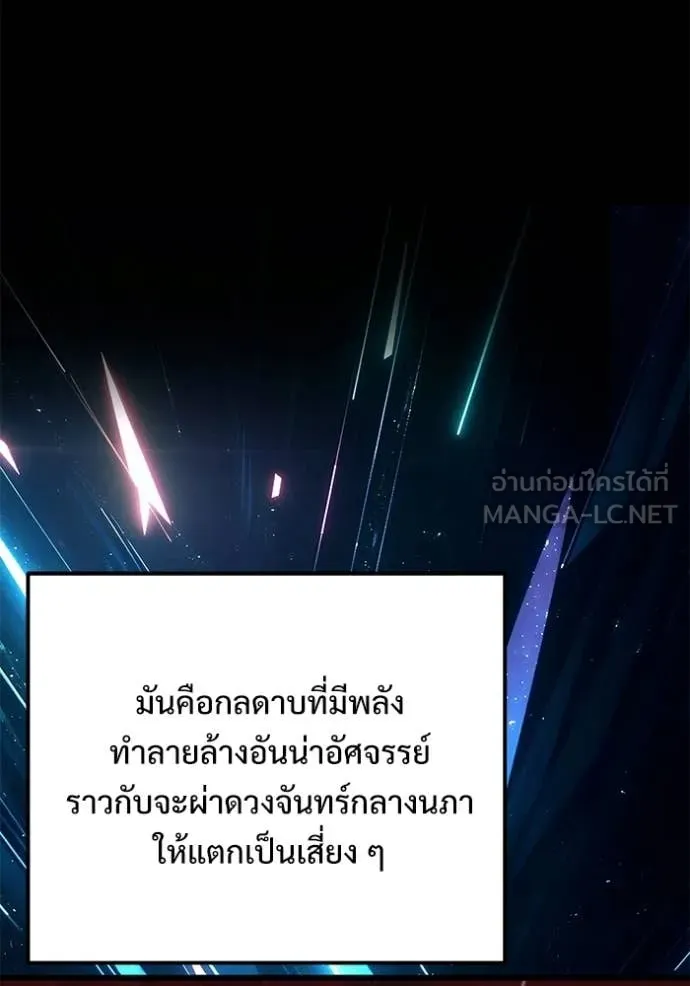 หน้า 6 จาก 155