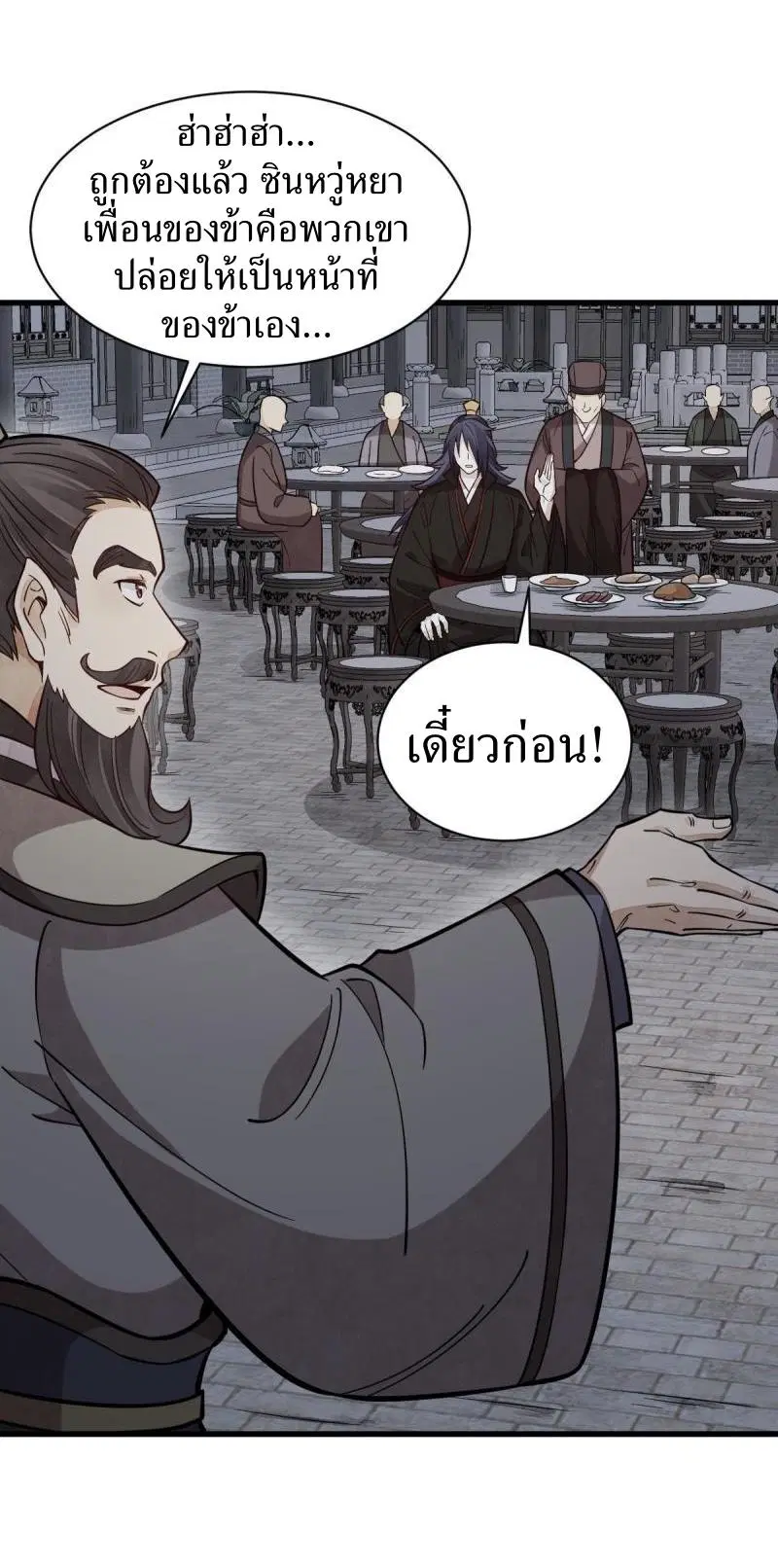 หน้า 16 จาก 42