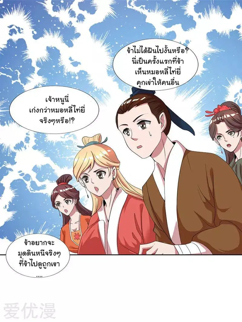 หน้า 18 จาก 22