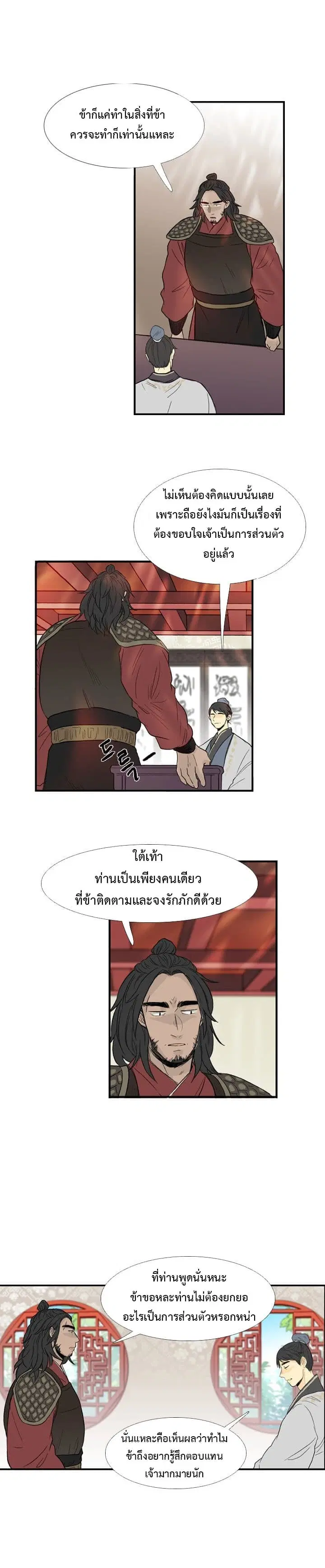 หน้า 3 จาก 15