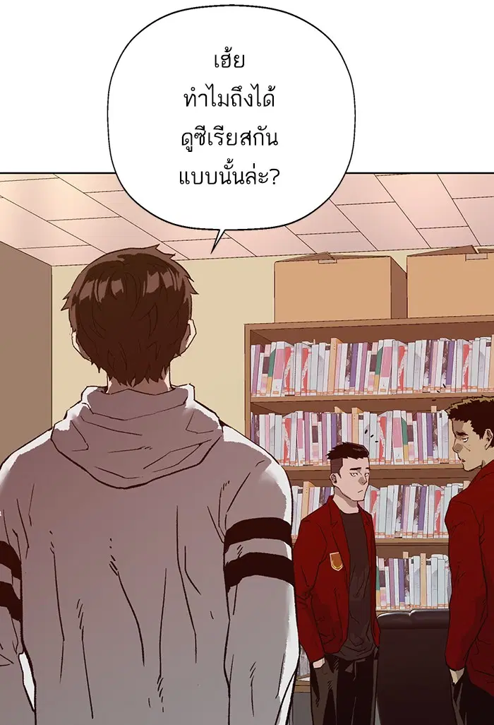 หน้า 79 จาก 114