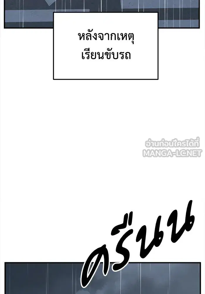 หน้า 111 จาก 171