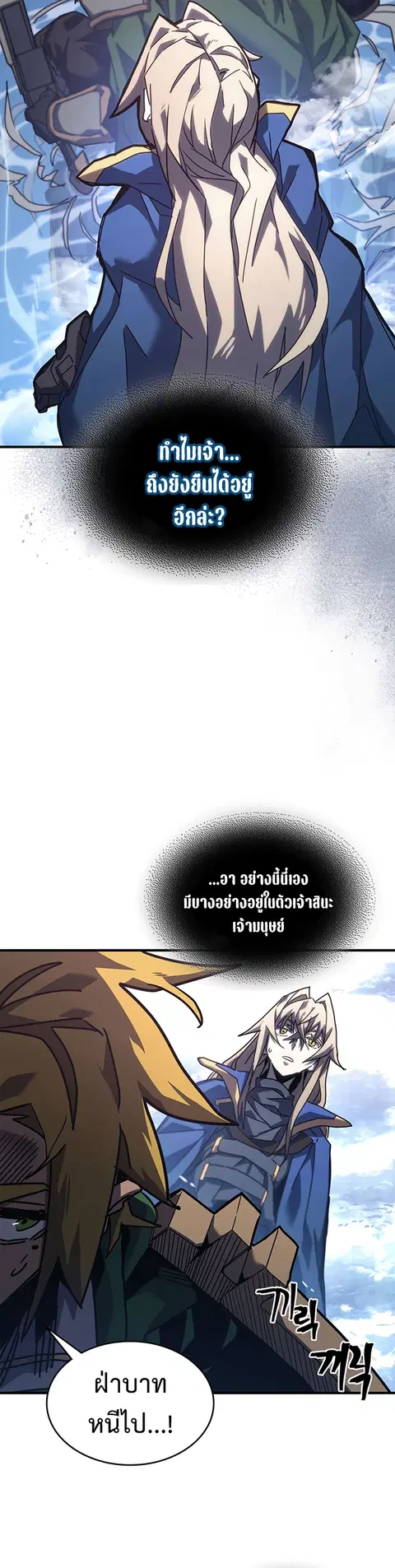 หน้า 12 จาก 46