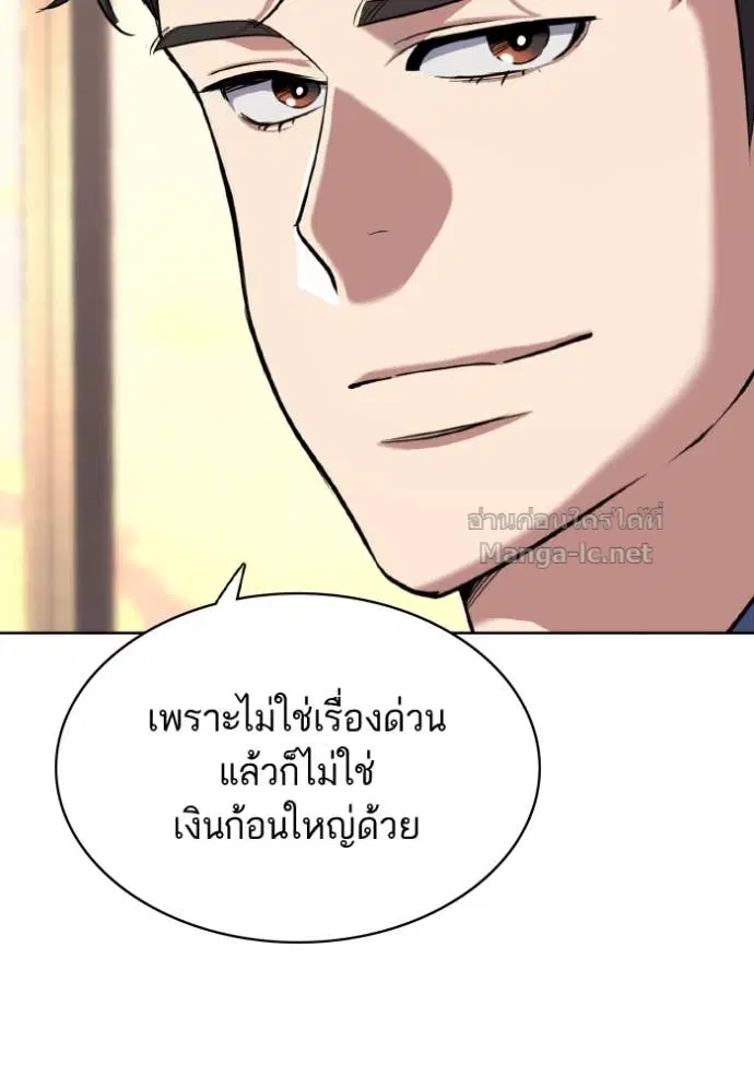 หน้า 122 จาก 139