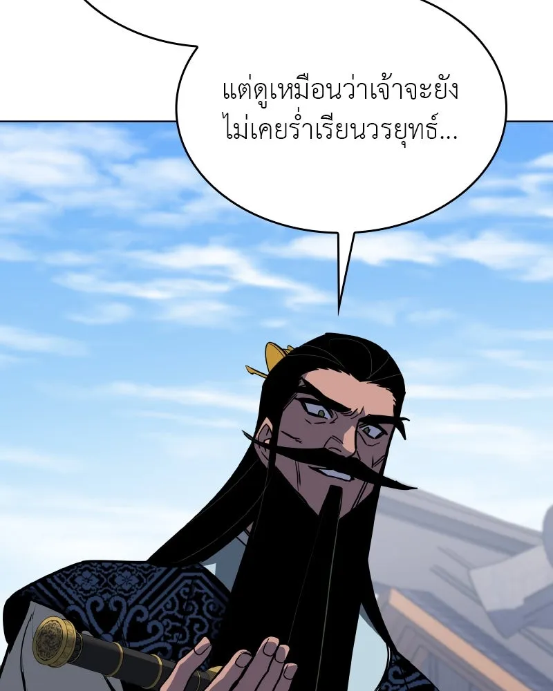หน้า 94 จาก 211