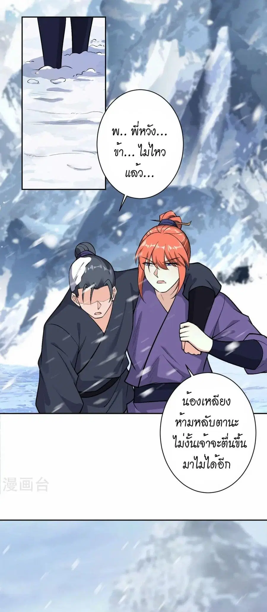 หน้า 38 จาก 42
