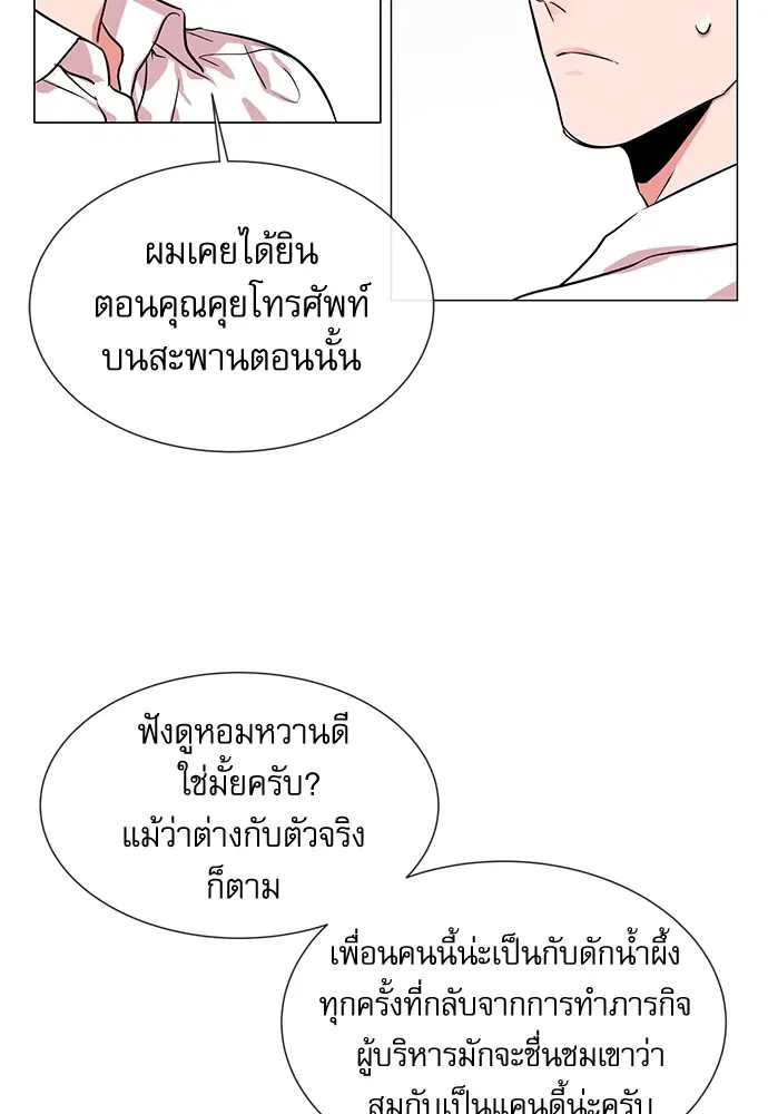 หน้า 36 จาก 75