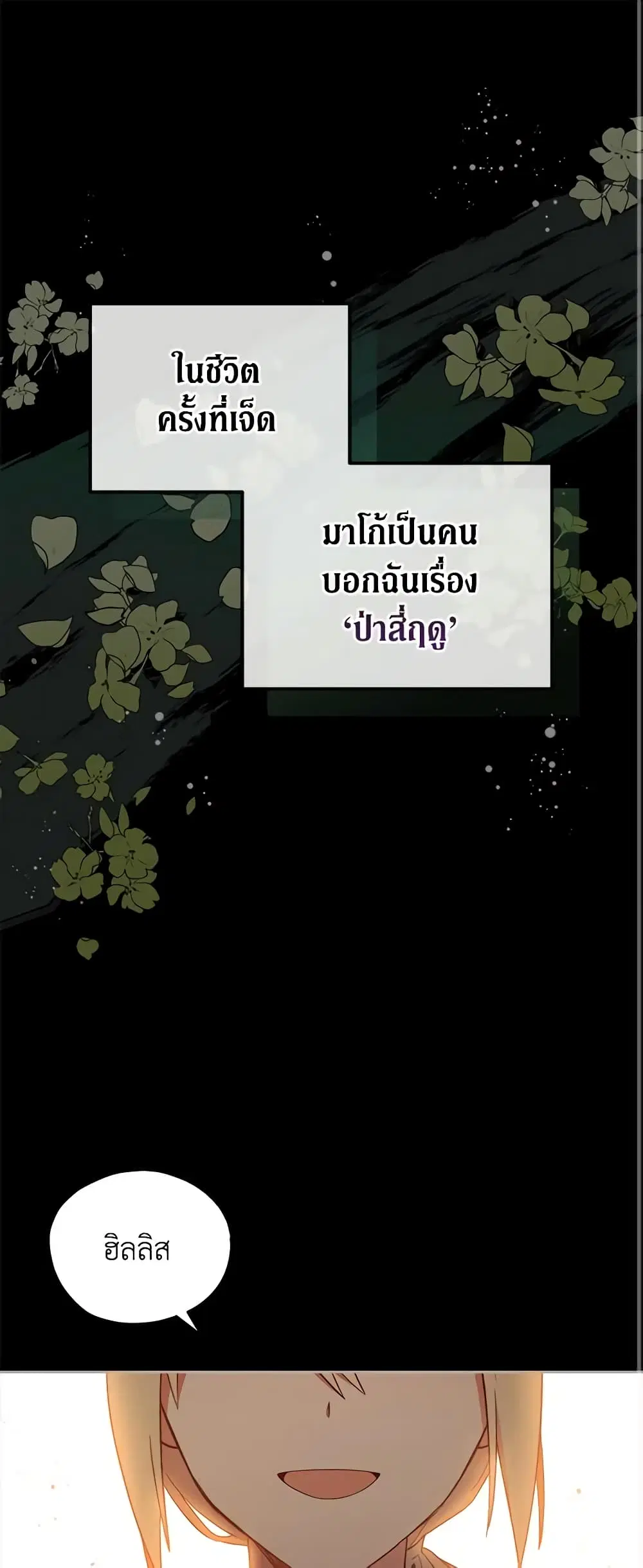 หน้า 1 จาก 54