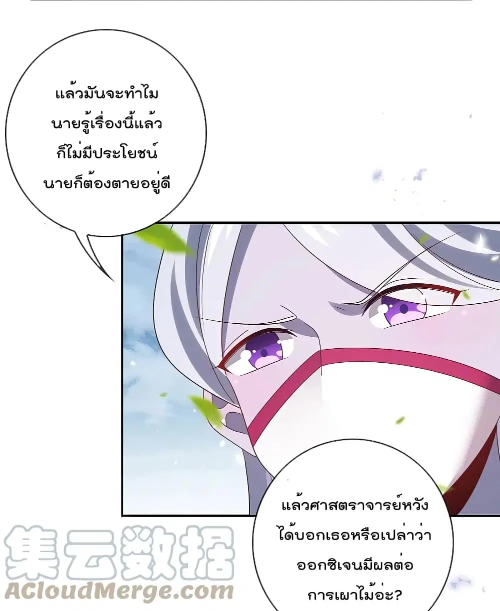 หน้า 25 จาก 38