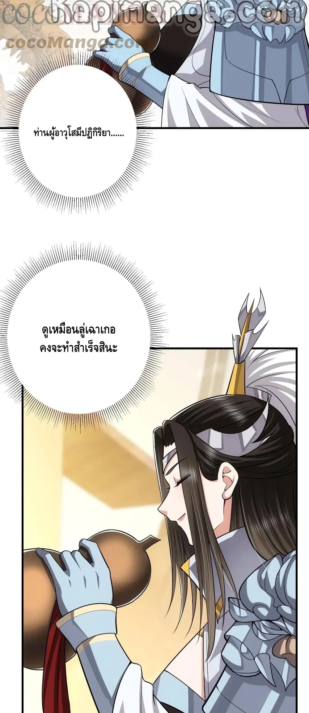หน้า 12 จาก 32