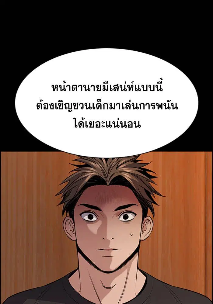 หน้า 76 จาก 146