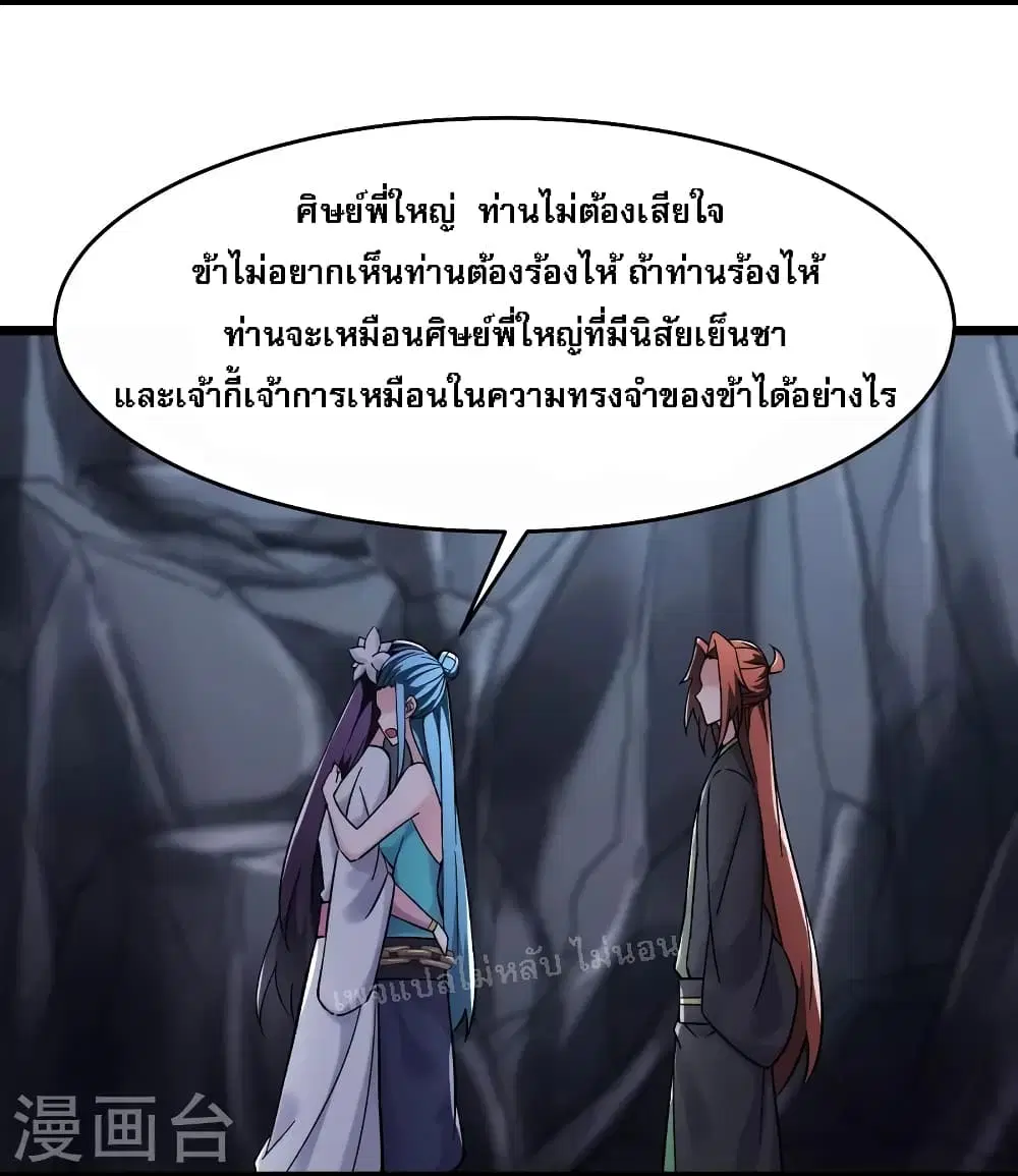 หน้า 6 จาก 34