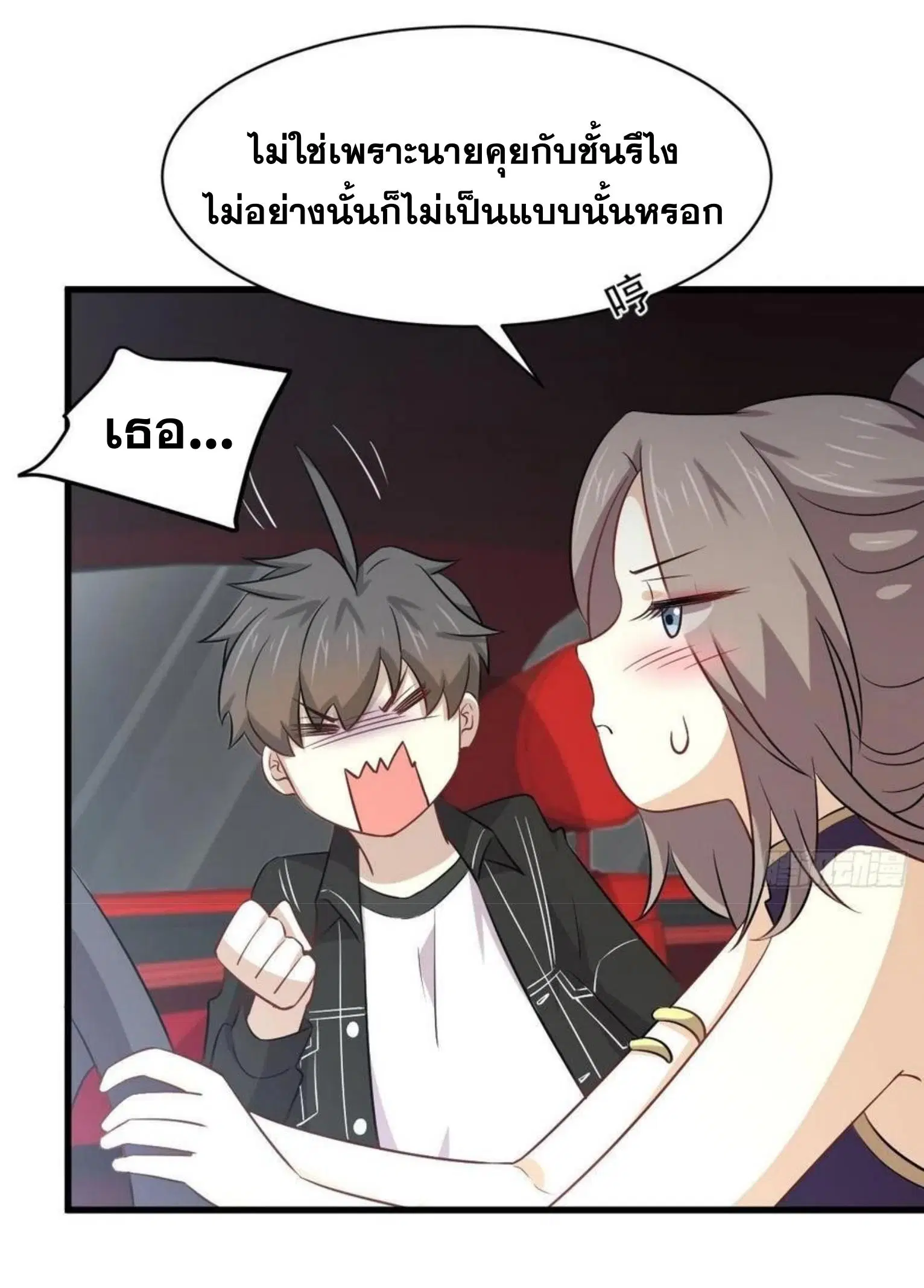 หน้า 30 จาก 39