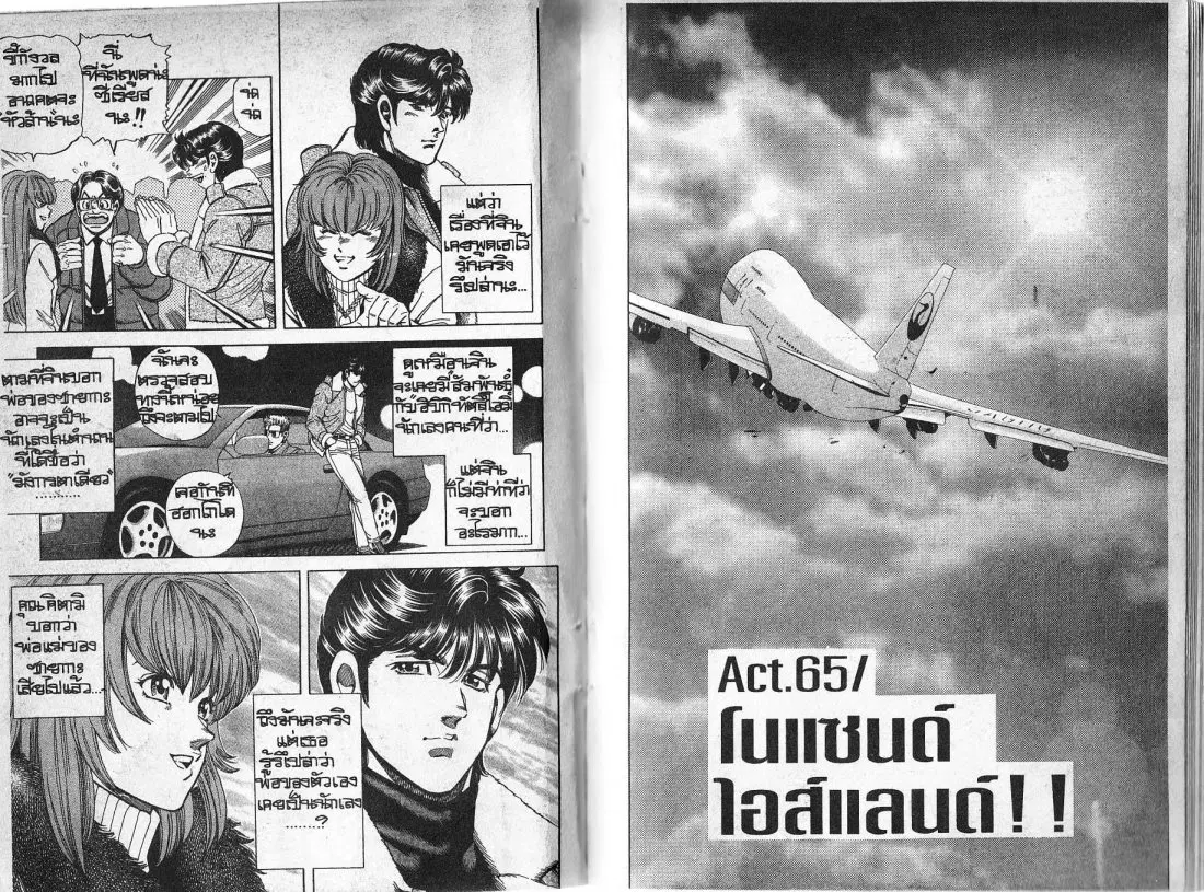 หน้า 3 จาก 28