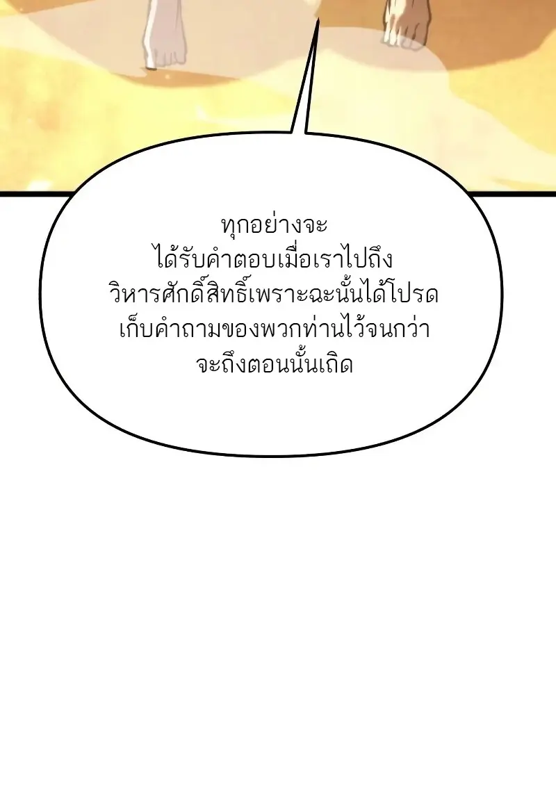 หน้า 41 จาก 58