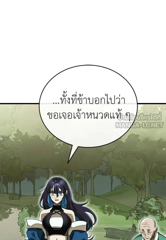 หน้า 3 จาก 186