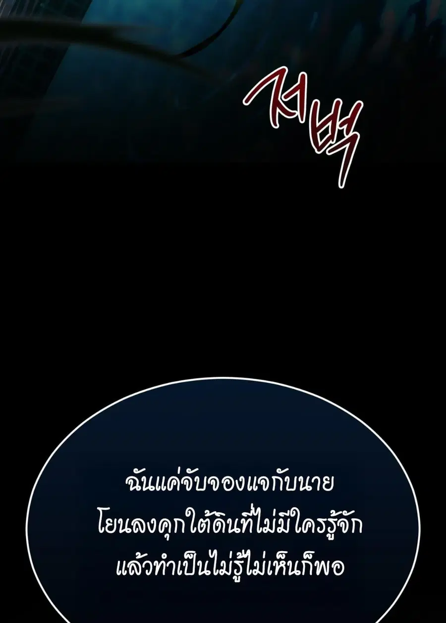 หน้า 48 จาก 134