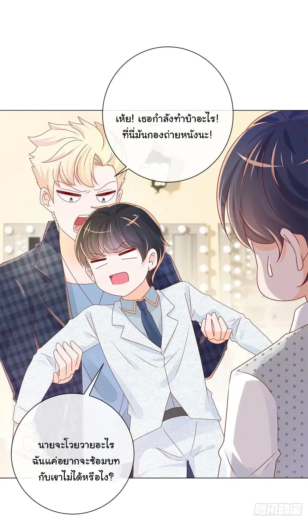 หน้า 12 จาก 34