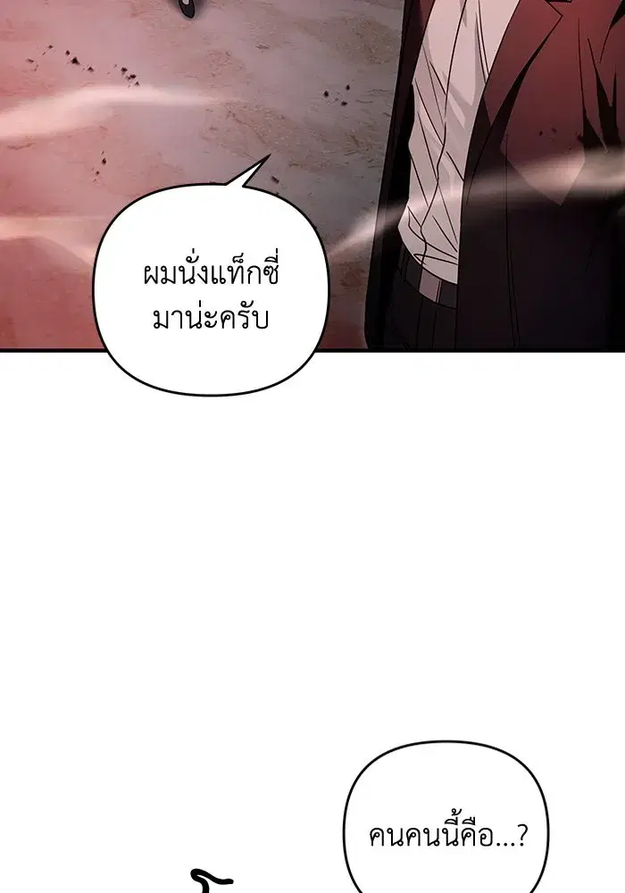 หน้า 79 จาก 129
