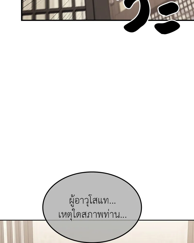 หน้า 176 จาก 206