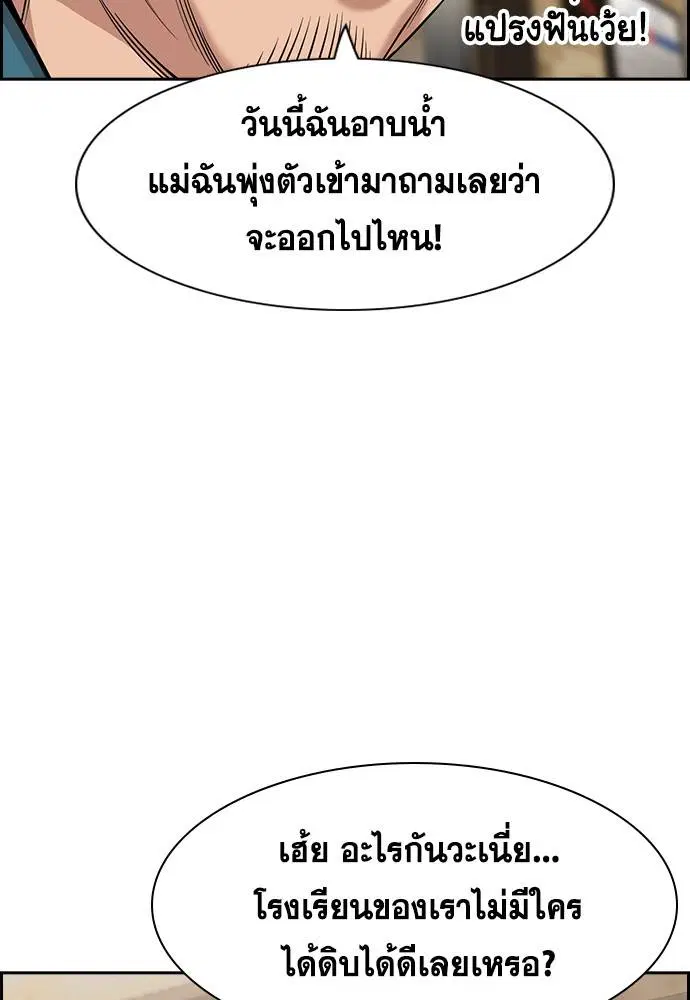 หน้า 96 จาก 133