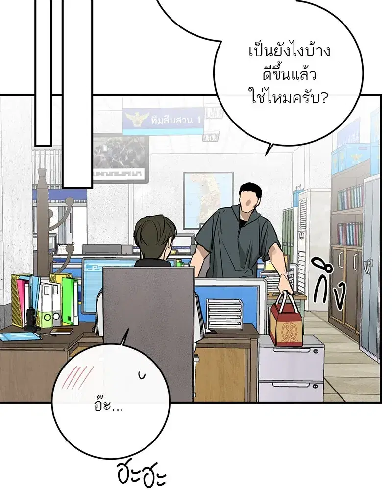 หน้า 76 จาก 138