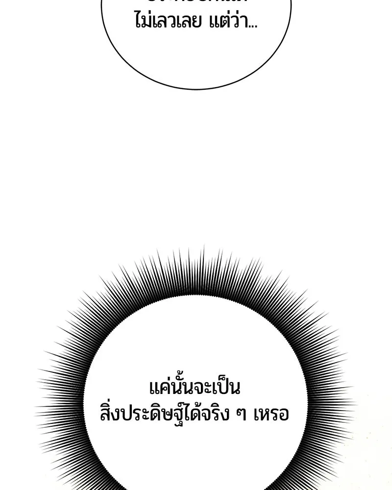 หน้า 67 จาก 164
