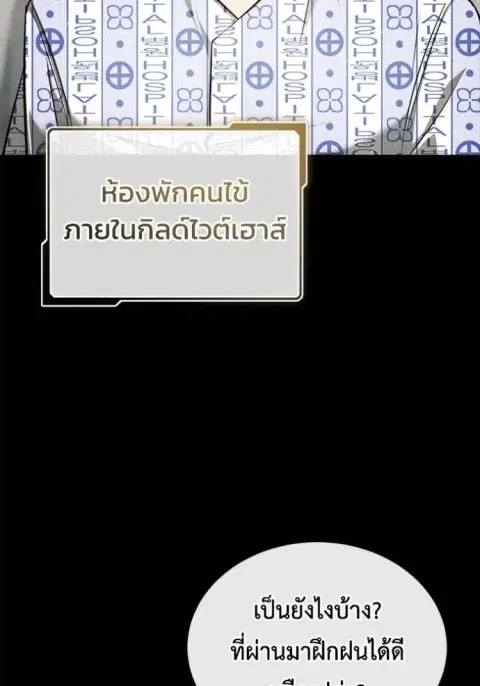 หน้า 64 จาก 127