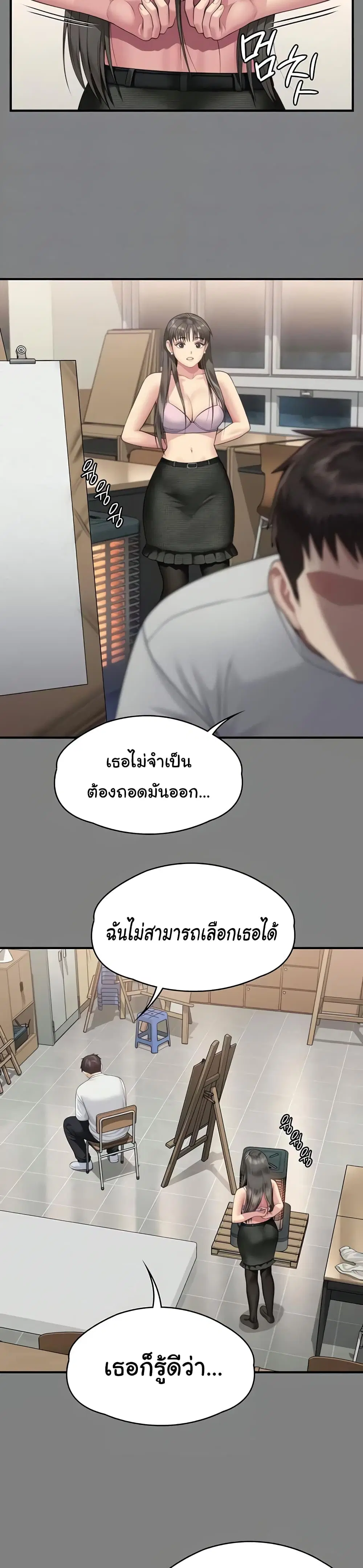 หน้า 6 จาก 53