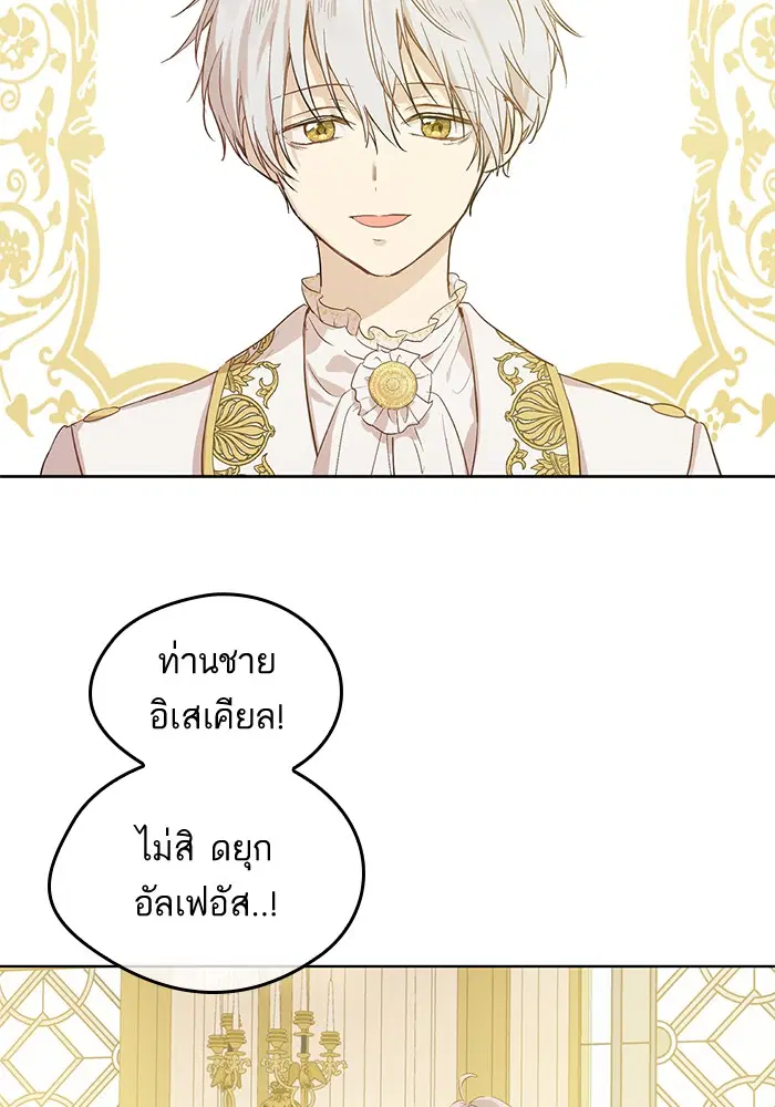 หน้า 35 จาก 88