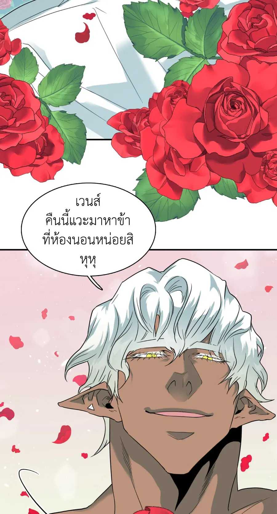 หน้า 76 จาก 89