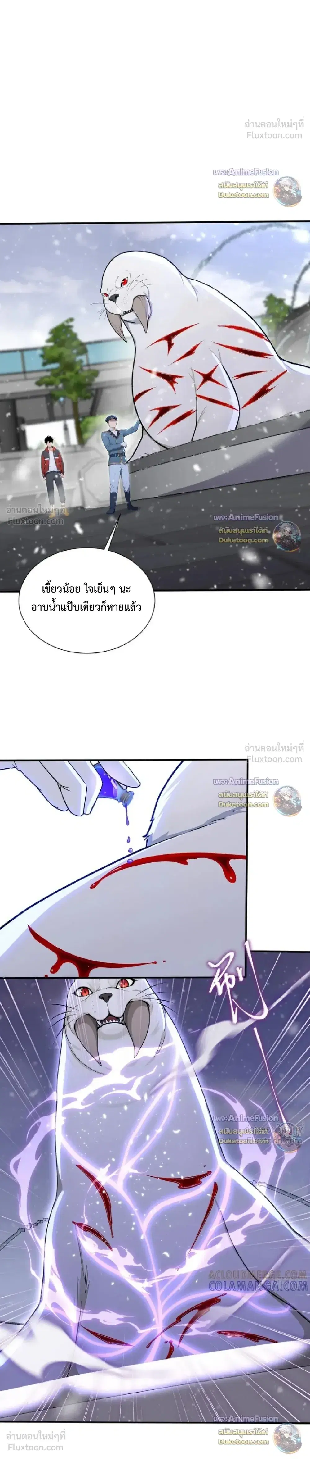 หน้า 8 จาก 13