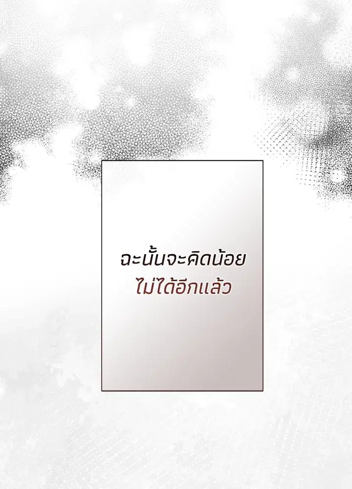 หน้า 82 จาก 155