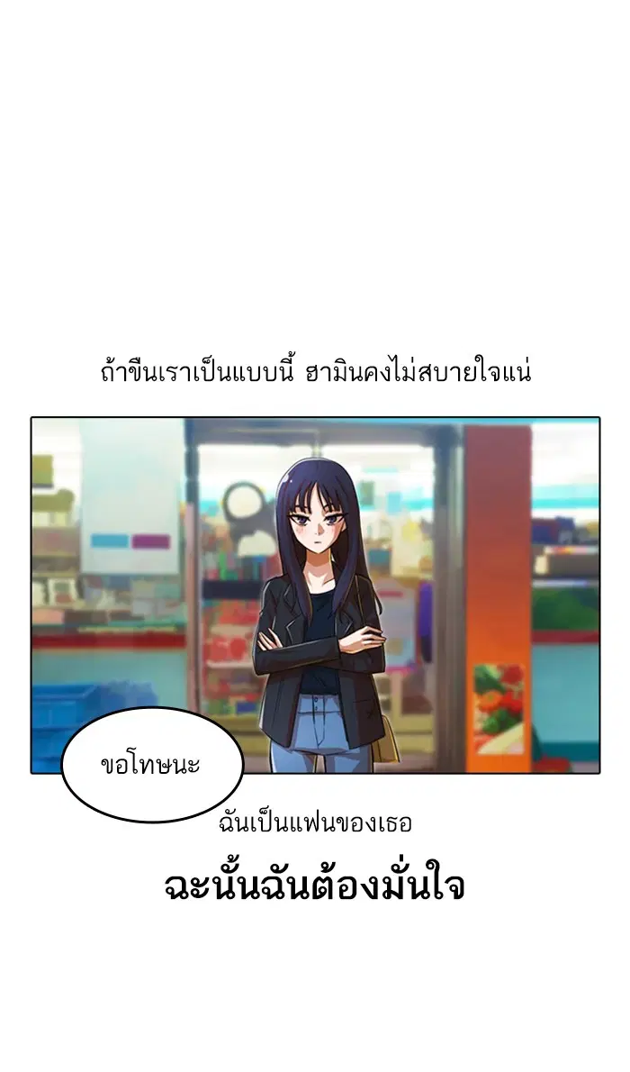 หน้า 61 จาก 119