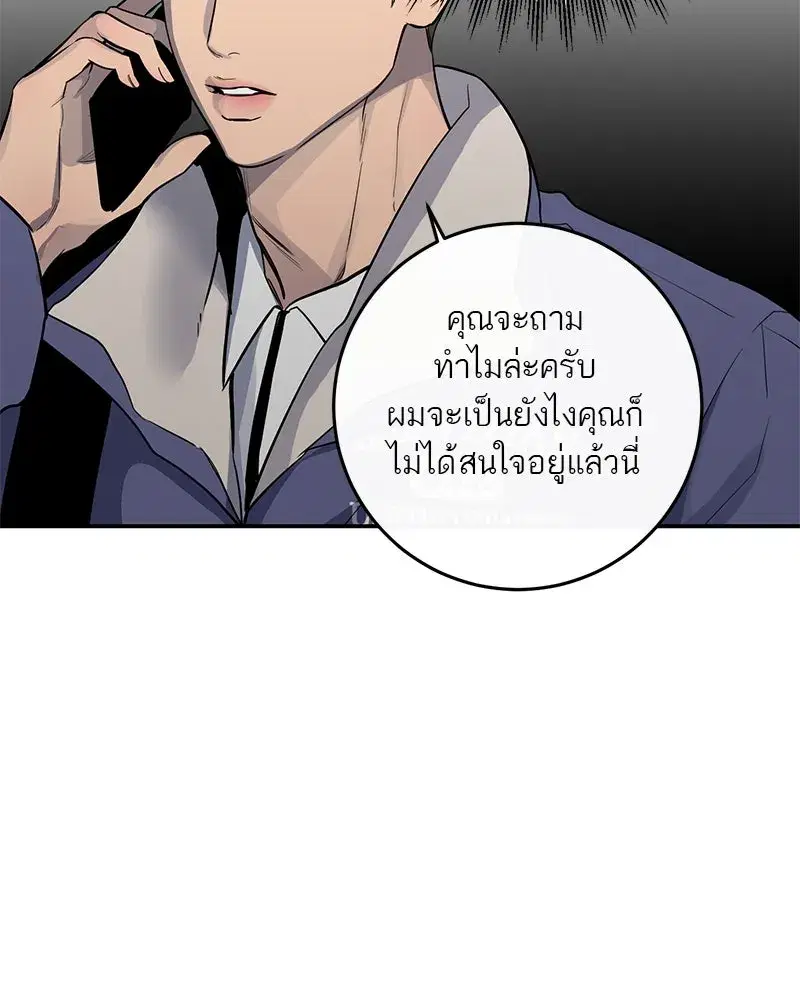 หน้า 82 จาก 136