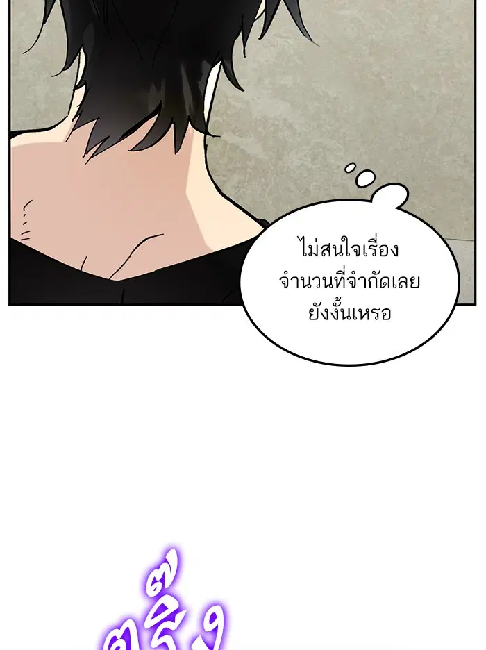 หน้า 33 จาก 111