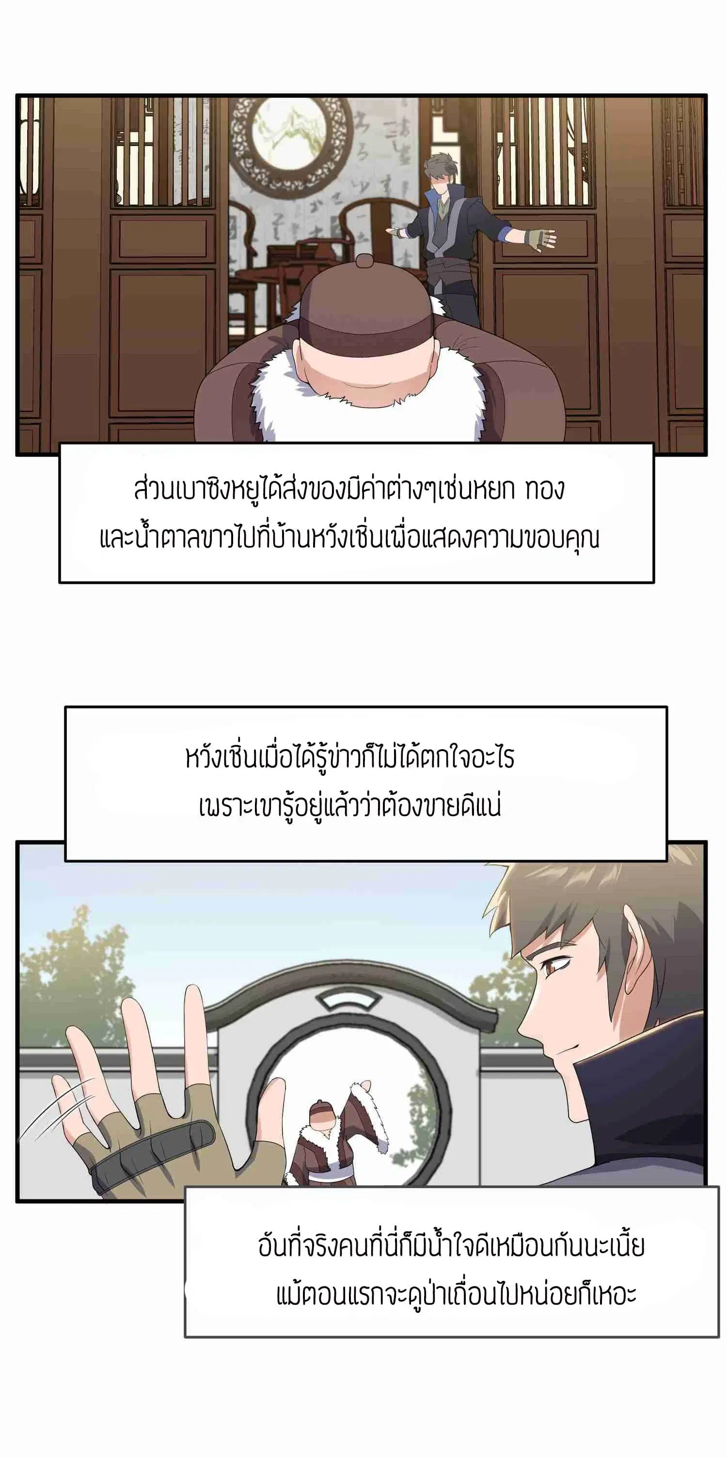 หน้า 22 จาก 28
