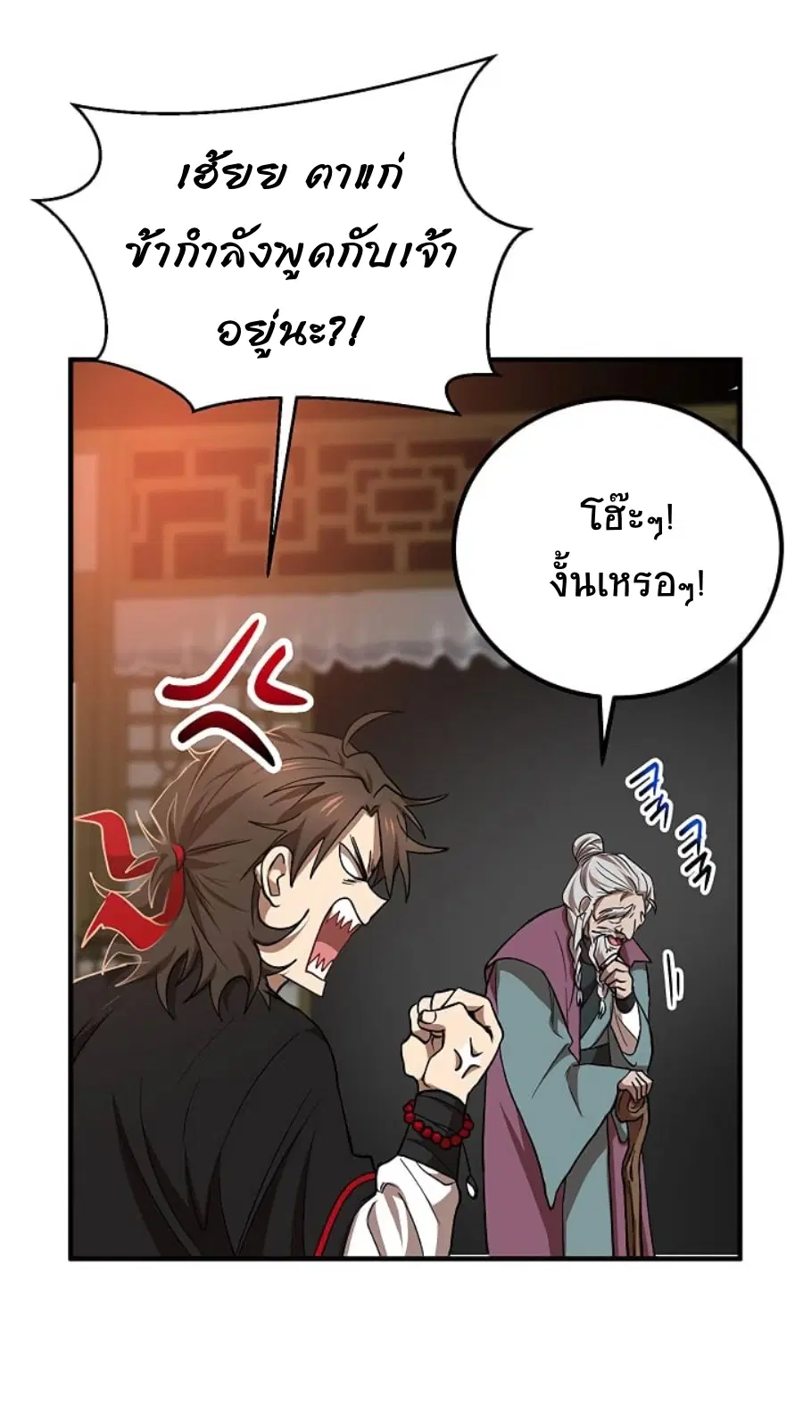 หน้า 21 จาก 67