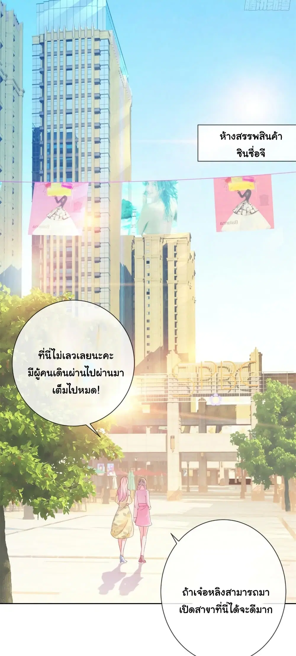 หน้า 8 จาก 35