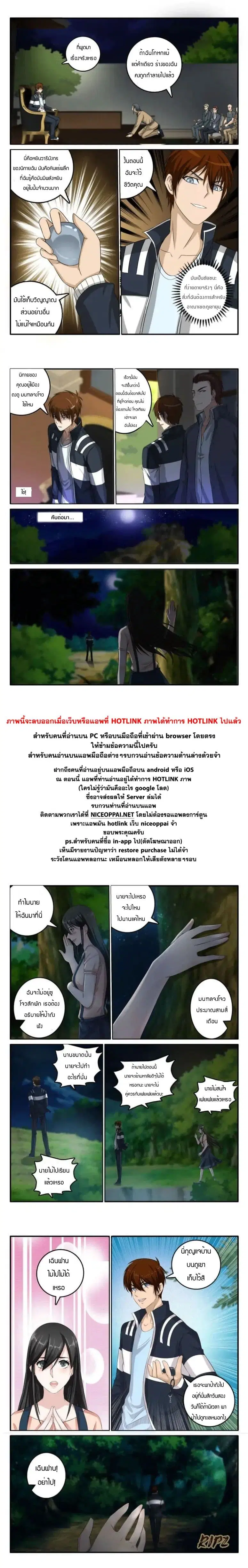 หน้า 9 จาก 10
