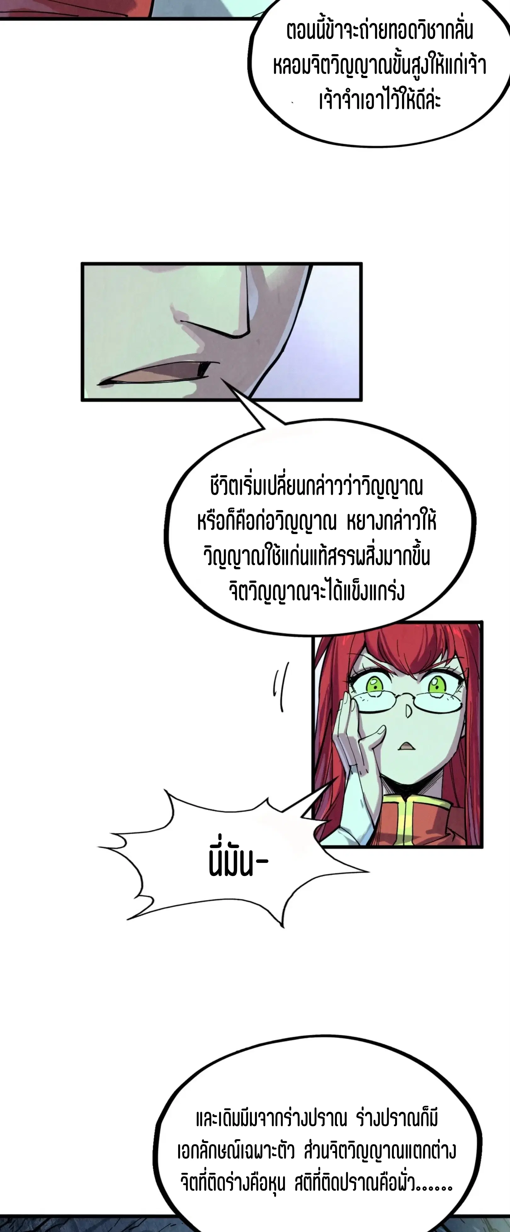 หน้า 25 จาก 45